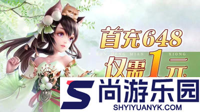 黎明召唤开服时间