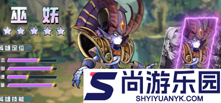 萌将破解版内置菜单