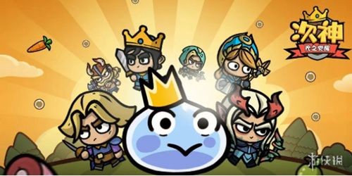 次神光之觉醒19个礼包码最新汇总-次神光之觉醒兑换码大全2026