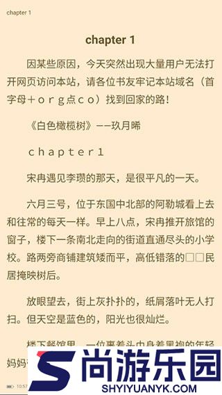 天籁小说app下载