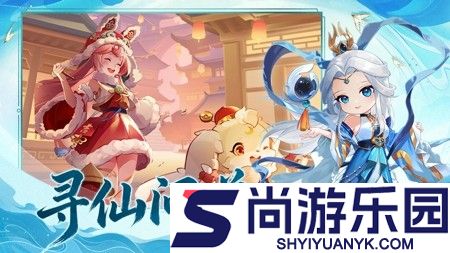 剑墟小程序兑换码