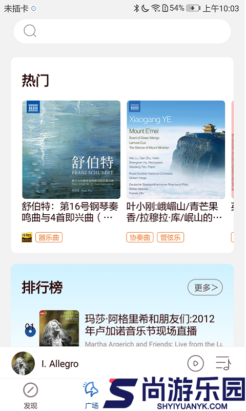 库客音乐app下载