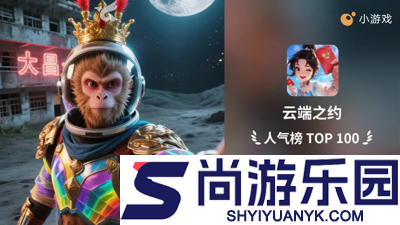 云端之约鬼服0.1折兑换码