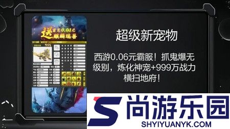 超级新宠物兑换码真实有效