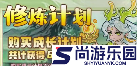 脑洞宗师兑换码大全