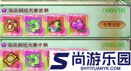 脑洞宗师兑换码大全