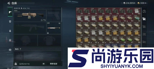 三角洲行动体力1到7级材料