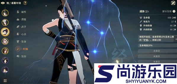 对决剑之川自选箱选哪个