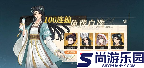 对决剑之川自选箱选哪个