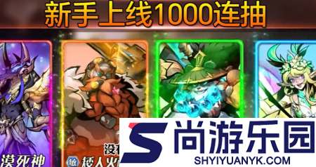 联盟战歌兑换码全部未过期