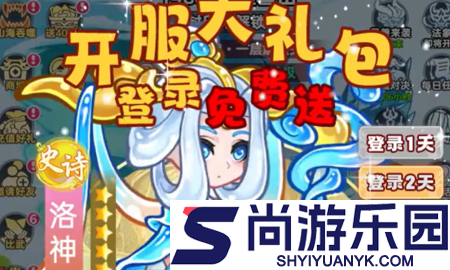 脑洞宗师最强阵容搭配