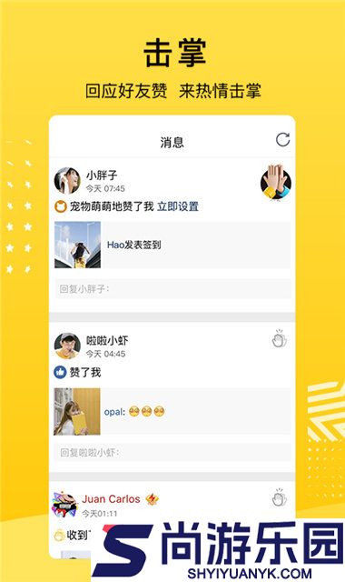 qq空间万能查看器安卓版下载