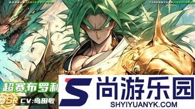 星球大作战兑换码大全永久