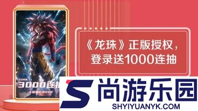 星球大作战兑换码大全永久