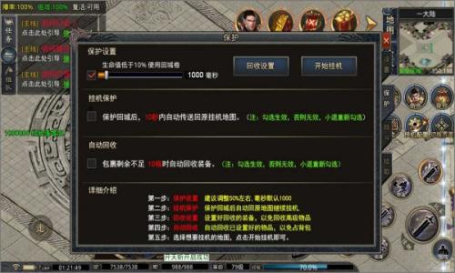 三王玖月神器免费版下载