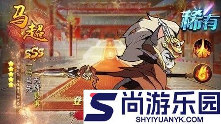 梦想三国之传奇机甲内购破解版