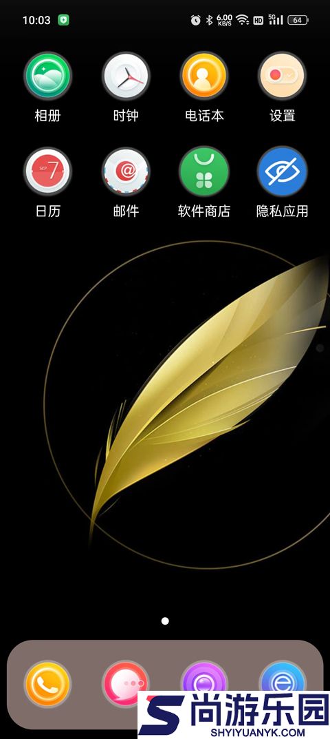 x桌面免费主题高清版下载