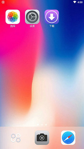 x桌面免费主题高清版下载