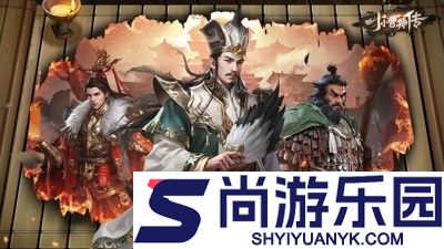 小小曹操传最强阵容推荐