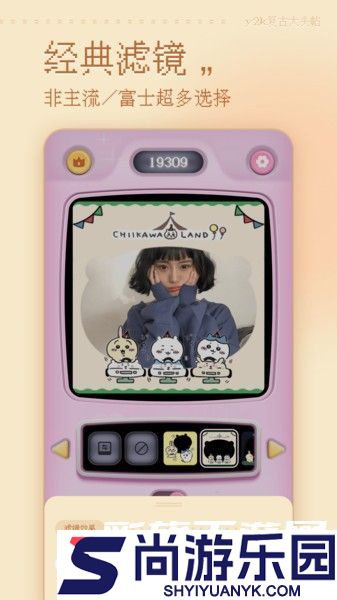 复古大头贴软件下载安装