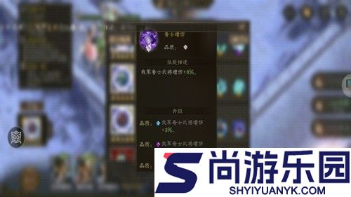 新三国志曹操传无双试炼攻略大全