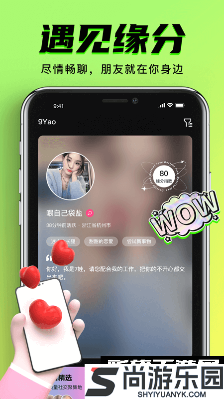 九幺2024最新版下载