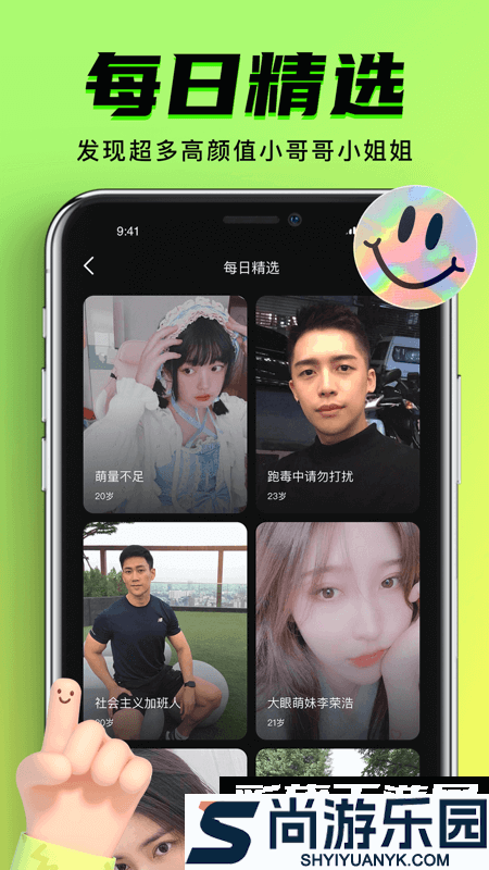 九幺2024最新版下载