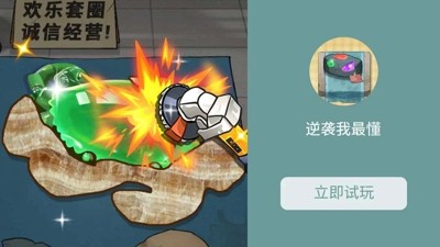 逆袭我最懂礼包码福利真实有效合集-逆袭我最懂兑换码大全汇总