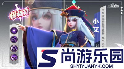 上古王冠0.1折版官方正版