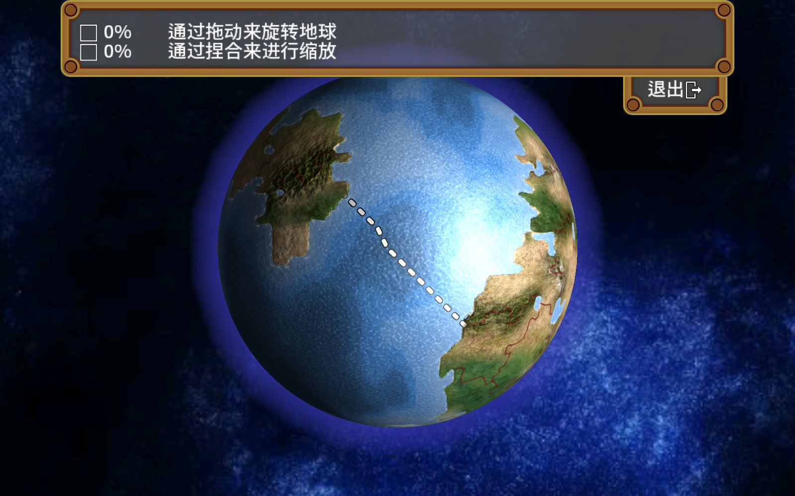 狂欢征服世界内置修改器下载