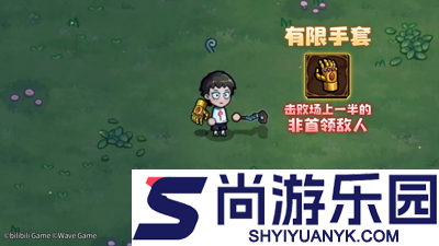 魔法工艺修改器下载