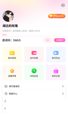 91次元漫画最新版下载