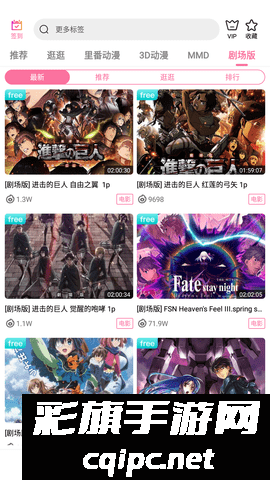 91次元漫画最新版下载