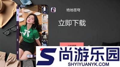 绝地苍穹0.1折扣版