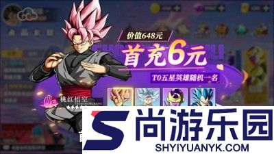 枭雄天下最强阵容推荐