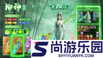 我的大招有点厉害破解版下载