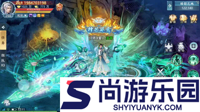 我的大招有点厉害破解版下载