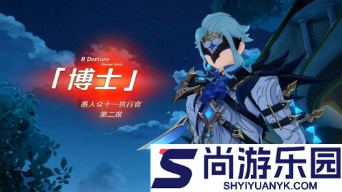 原神6.3前瞻直播时间