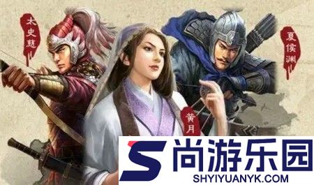 三国志战略版2026黑科技搭配攻略