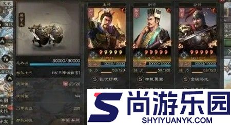 三国志战略版2026黑科技搭配攻略