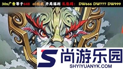 动物历险记0.1折游戏