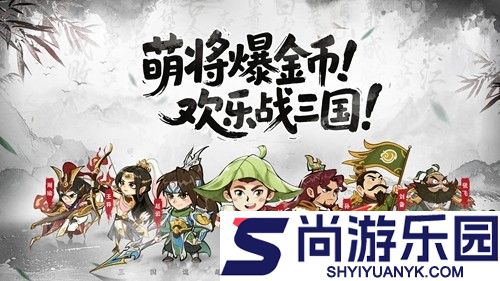 欢乐斗萌将兑换码长期有效