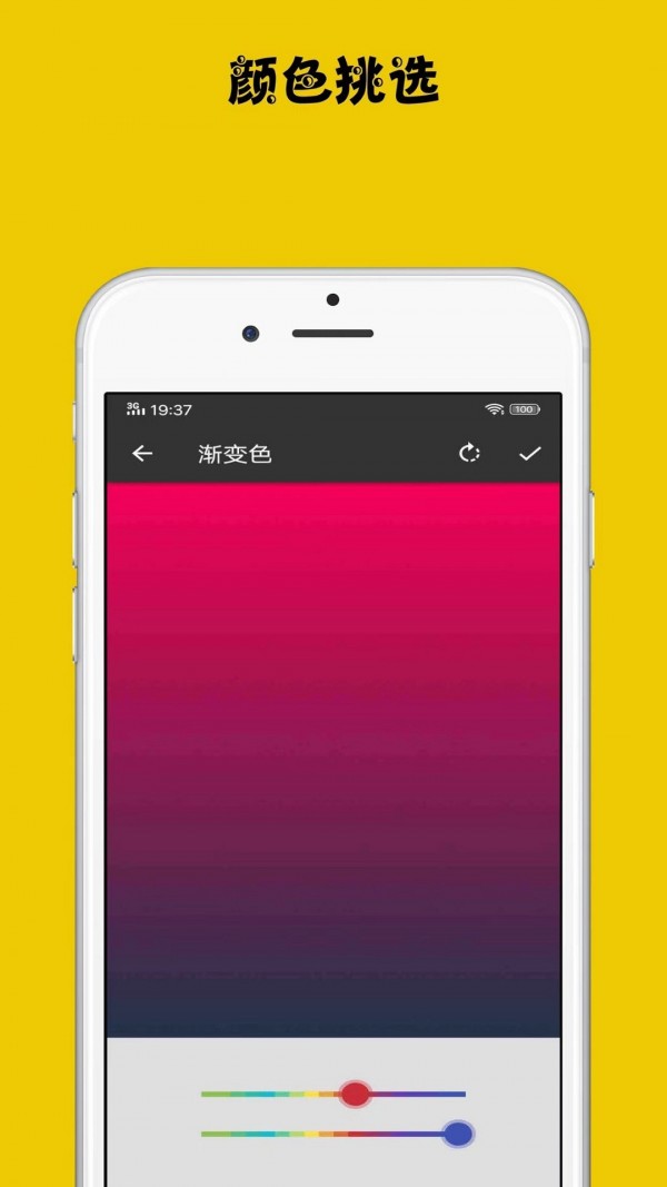 时钟屏保软件下载