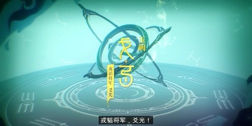 崩坏星穹铁道爻光立绘什么时候出,崩坏星穹铁道爻光,崩坏星穹铁道爻光立绘发布时间爻光立绘发布时间-崩坏星穹铁道爻光立绘什么时候出