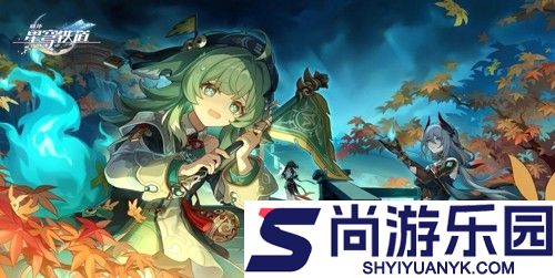 崩坏星穹铁道爻光立绘什么时候出