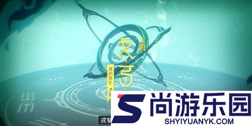 崩坏星穹铁道爻光立绘什么时候出