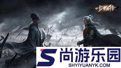 小小曹操传兑换码官方合集