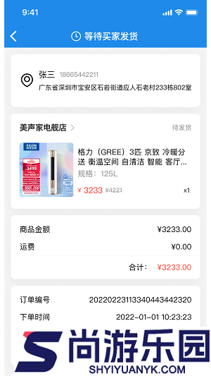 脉纷纷完整版下载