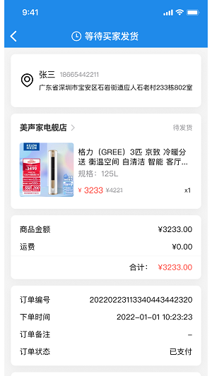 脉纷纷完整版下载