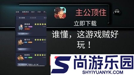 主公顶住礼包码亲测有效